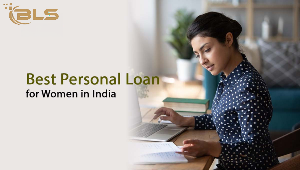 personal loan for women